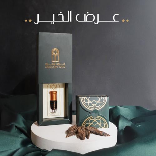 دهن عود كمبودي الفاخر وخشب العود