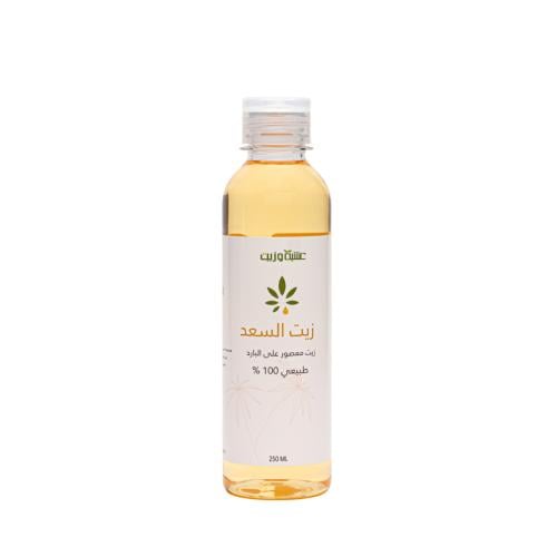 زيت السعد من عشبة وزيت -250 مل