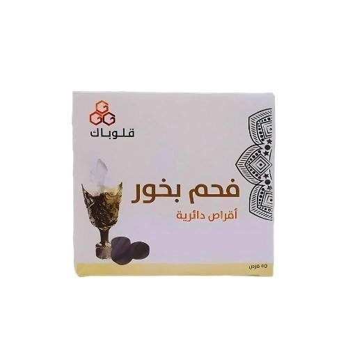 فحم بخور قلوباك -40 قرص