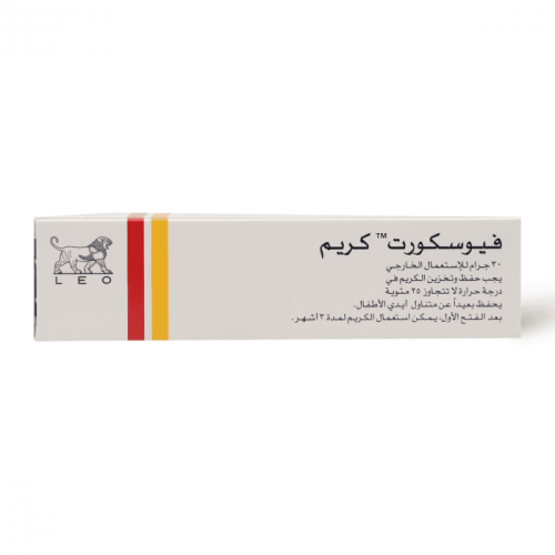 فيوسكورت كريم لالتهابات الجلد البكتيرية - 30 غرام