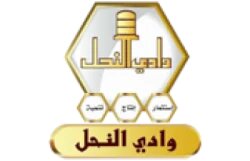 WADI ALNAHIL
