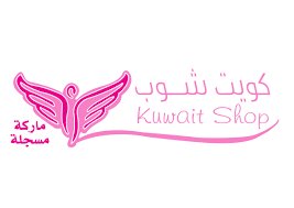 KUWAIT SHOP