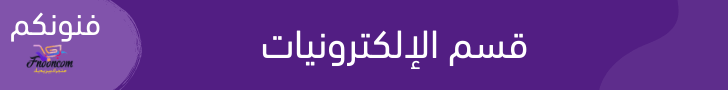 fixed banner