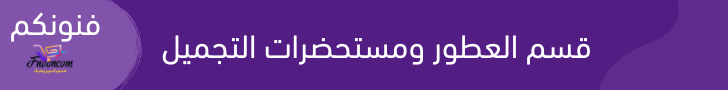 fixed banner