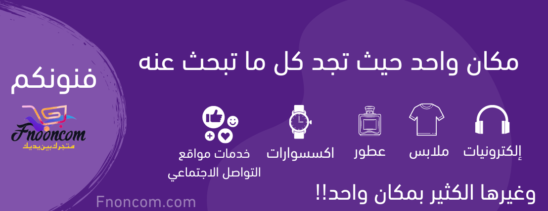 فنونكوم image-slider-0