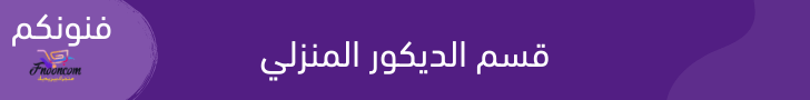fixed banner