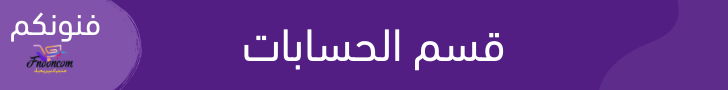 fixed banner