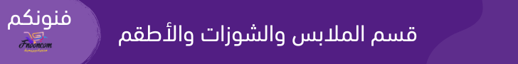 fixed banner