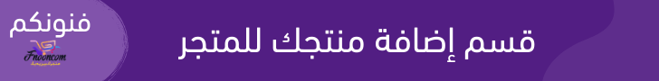 fixed banner