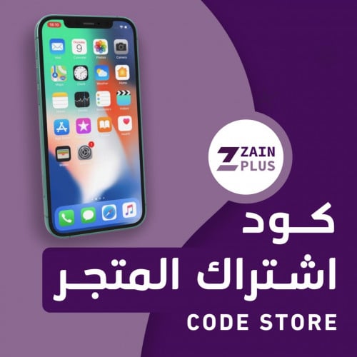 اشتراك تطبيقات بلس فوري – للآيفون