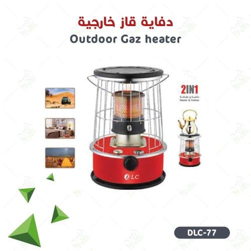 دفاية قاز DLC-77