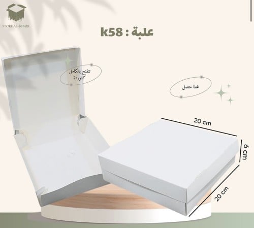 (K58)علبة غطاء متصل 12 حبة