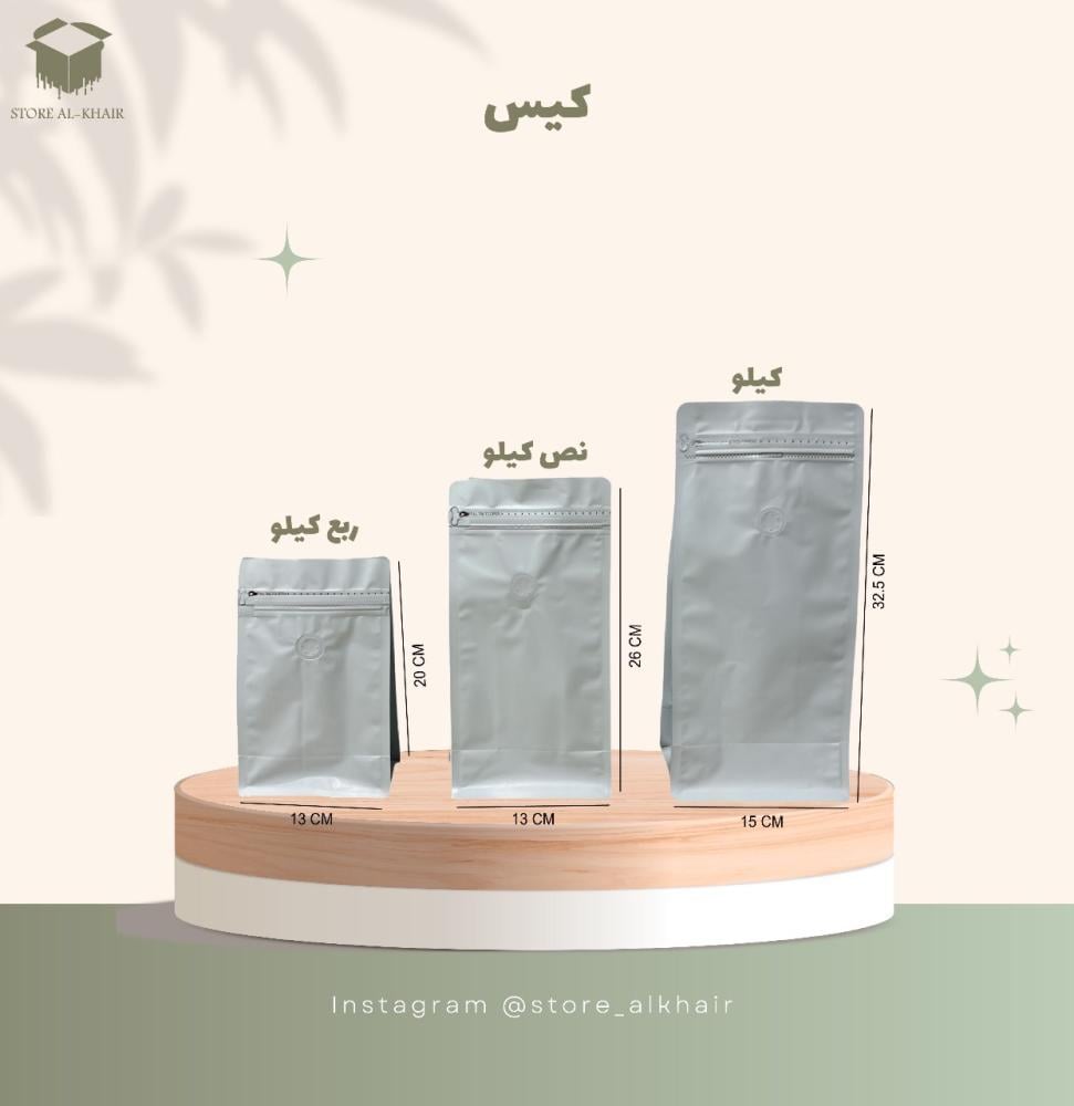 كيس قابل للاغلاق - 12 حبة