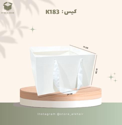 12حبة - k183
