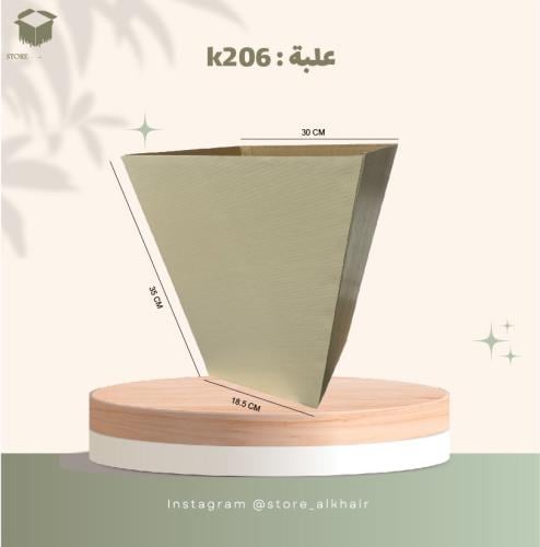 12حبة- k206