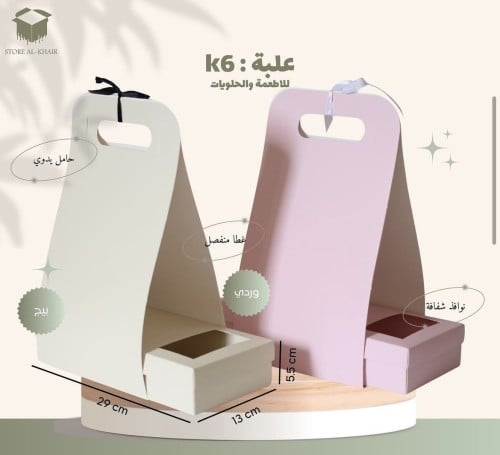 (K6)علبة غطاء منفصل 12 حبة