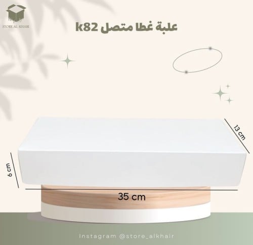 K82 علبة غطاء متصل (12 حبة)