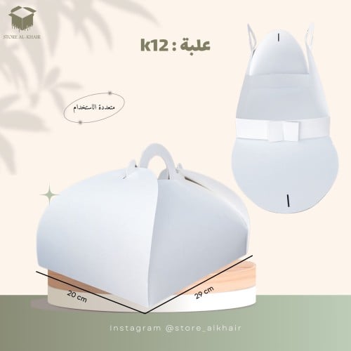 (K12)علبة غطاء متصل 12 حبة