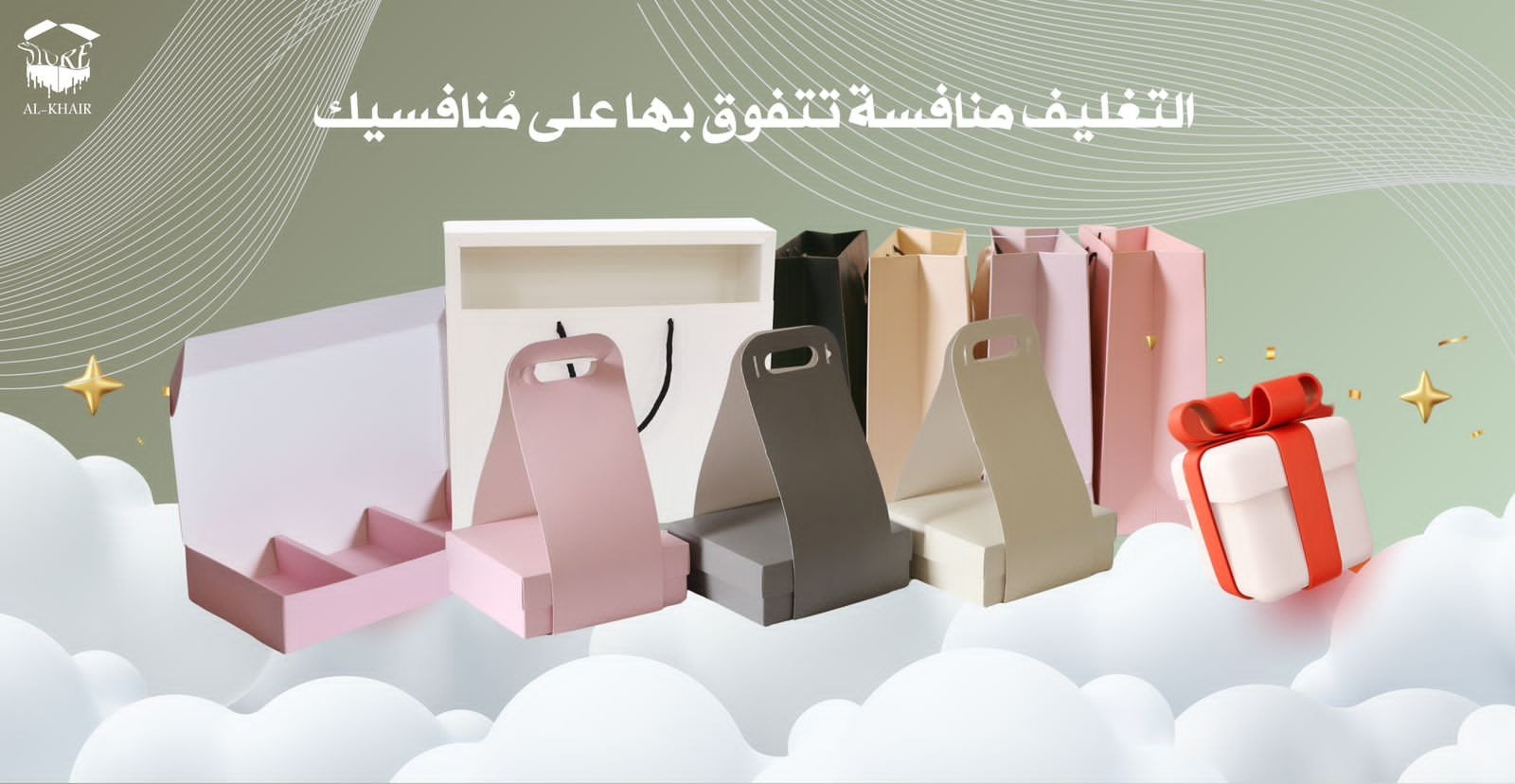 علب غطاء متصل