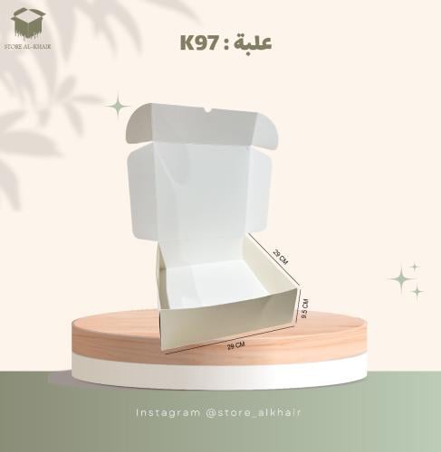 (12حبة) K97