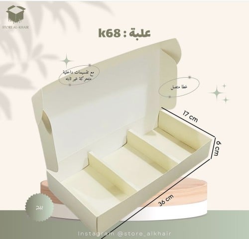 (K68)علبة غطاء متصل مع تقسيمات 12 حبة