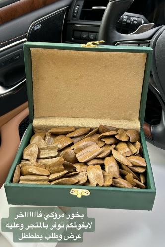 بخور مروكي فاخر