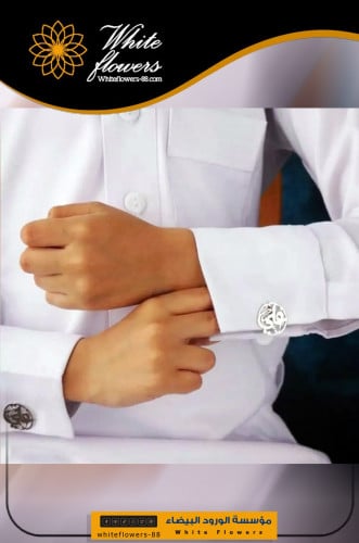 كبك بالاسم أنيق