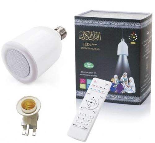 سماعة ومصباح القران الكريم سماعه