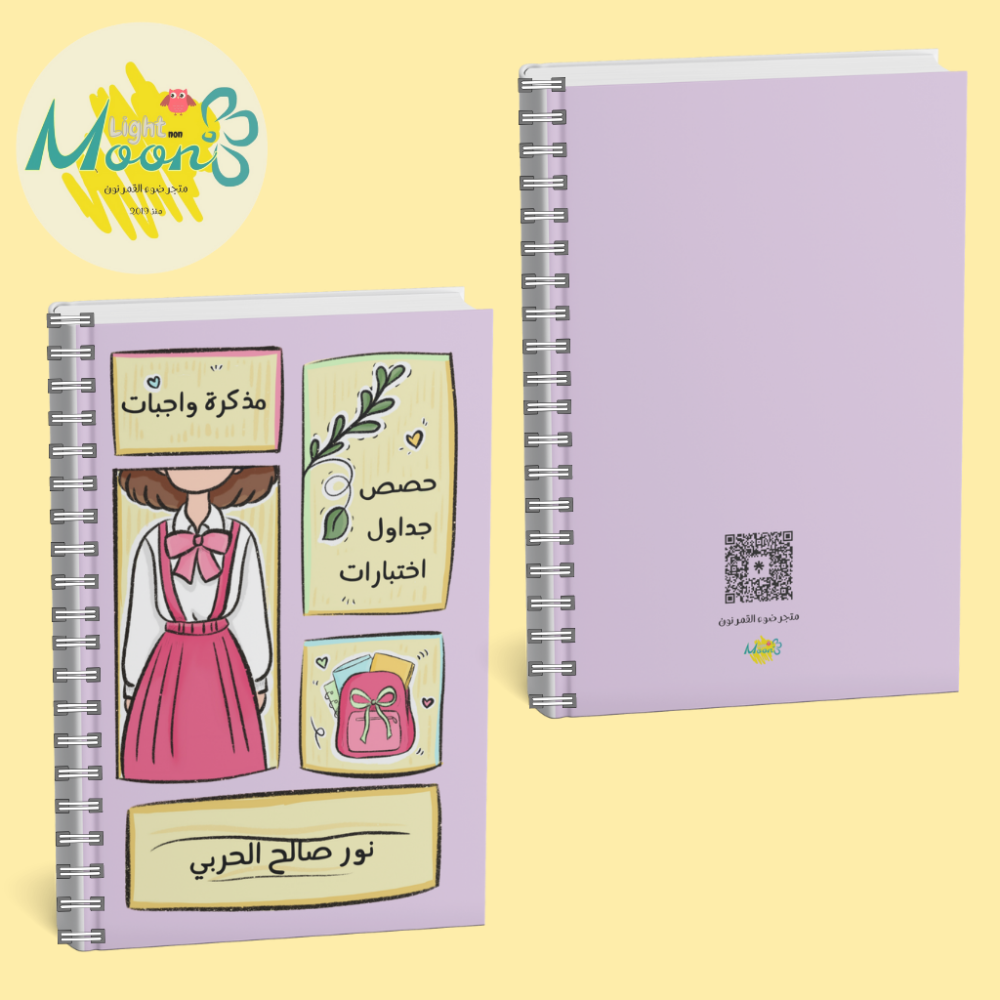 100 ورقة  تصميم بنات(ورق داخلي برسومات)