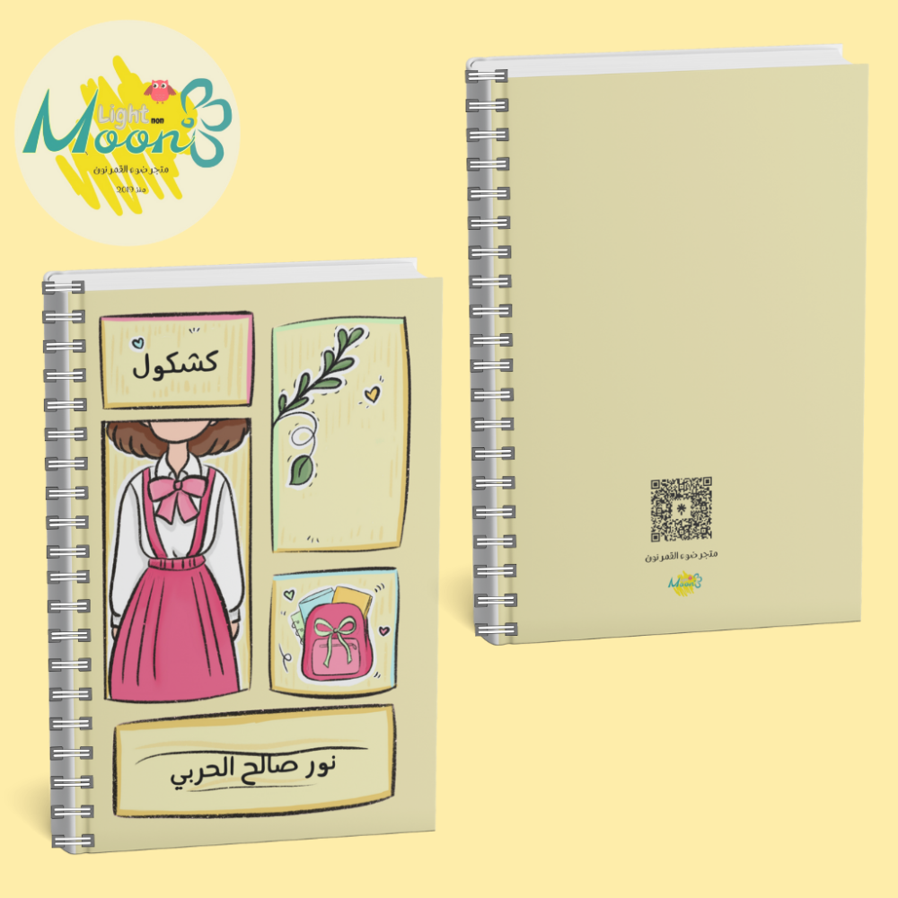 100 ورقة  تصميم بنات(ورق داخلي برسومات)