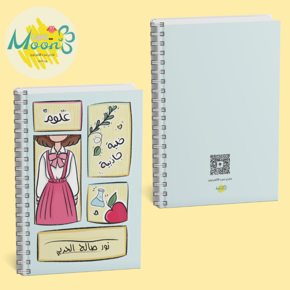 100 ورقة  تصميم بنات(ورق داخلي برسومات)