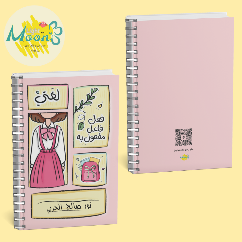 100 ورقة  تصميم بنات(ورق داخلي برسومات)