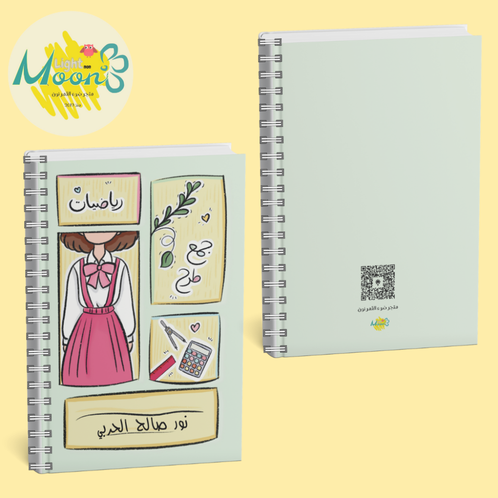 100 ورقة  تصميم بنات(ورق داخلي برسومات)