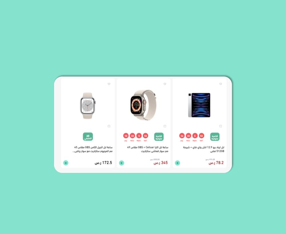 الصفقات الاحترافية (روح)