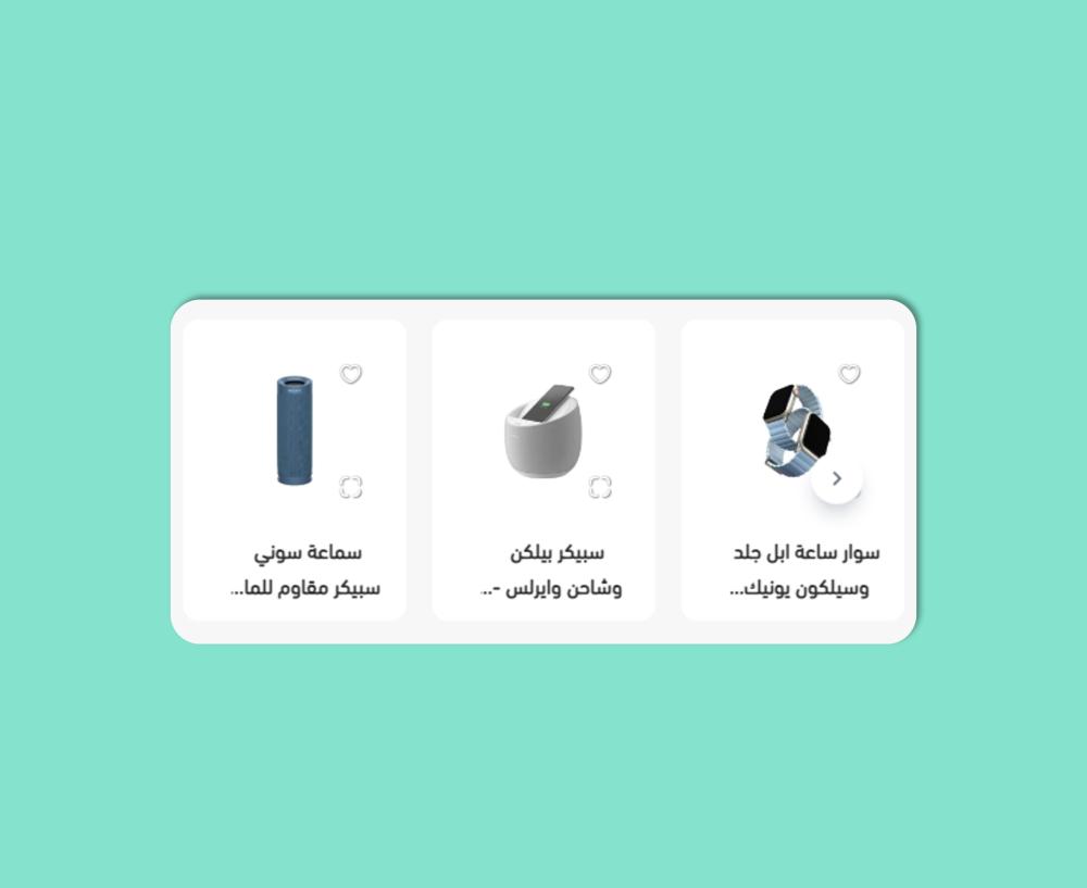 منتجات مختصرة احترافية (روح)