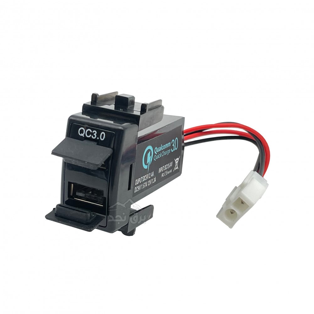 شاحن سريع دبل USB وكالة