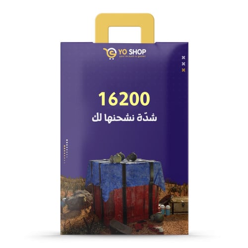 بطاقة ببجي 16200 شدة PUBG UC