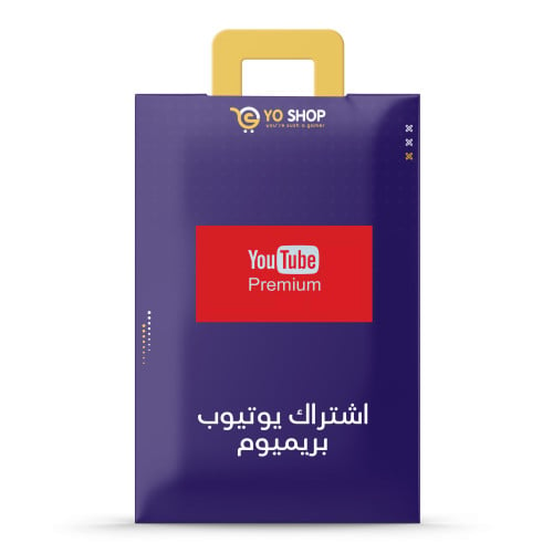 اشتراك YouTube Premium لمدة سنة ( 12 شهر )