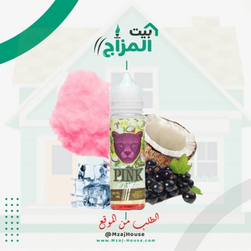 بنك بأثر جوز الهند مع انناس وليمون