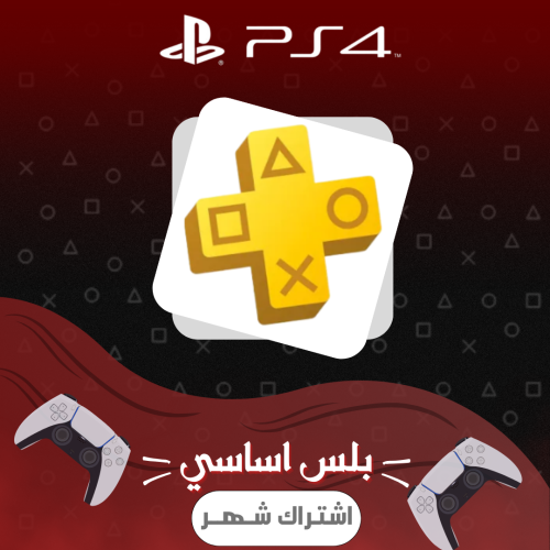 بلس أساسي (شهري) PS4