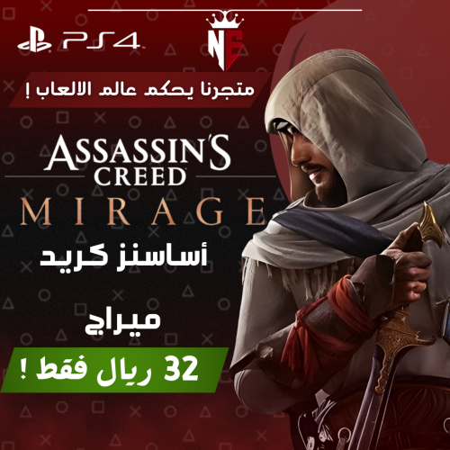 لعبة PS4 Assassin's