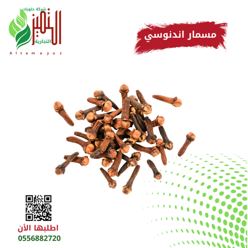 مسمار إندنوسي