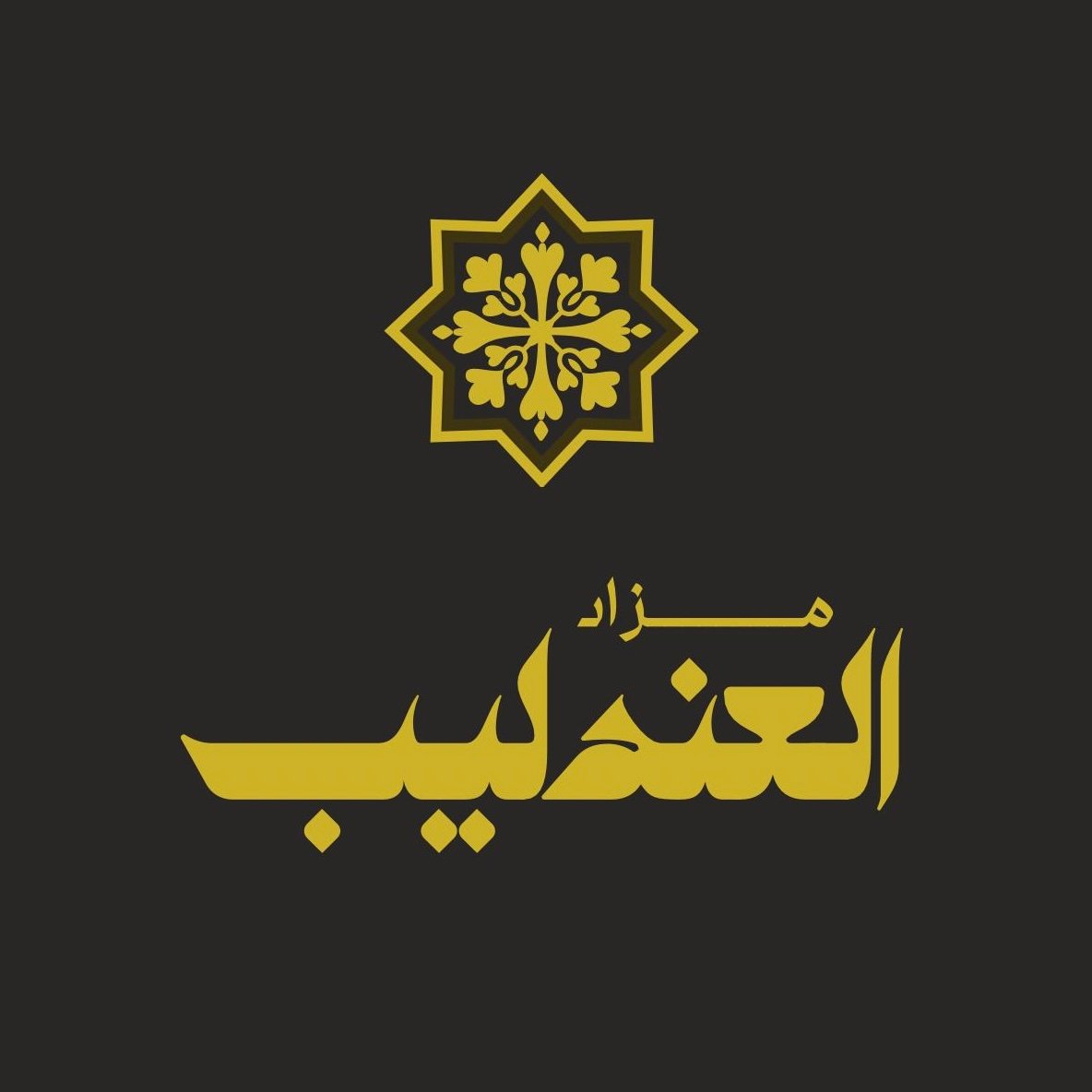 store avatar