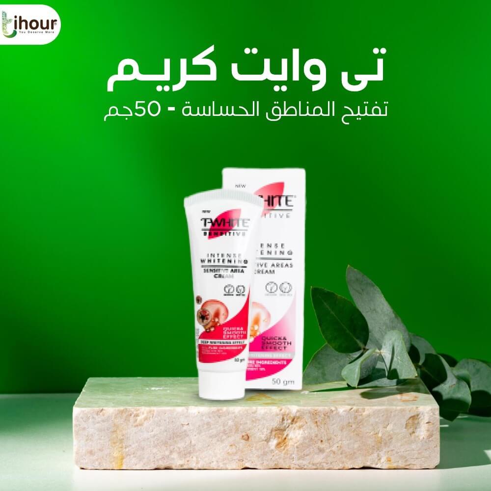كريم يفتح المناطق الحساسه
