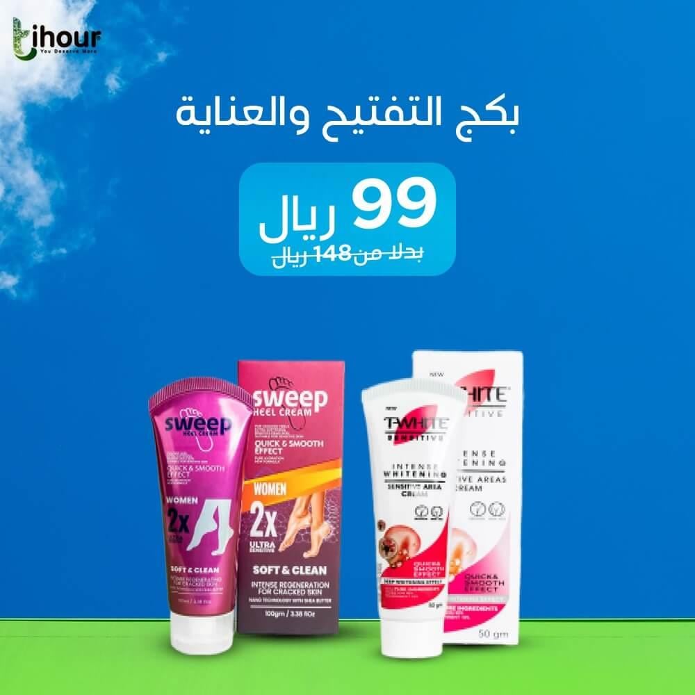 كج التفتيح