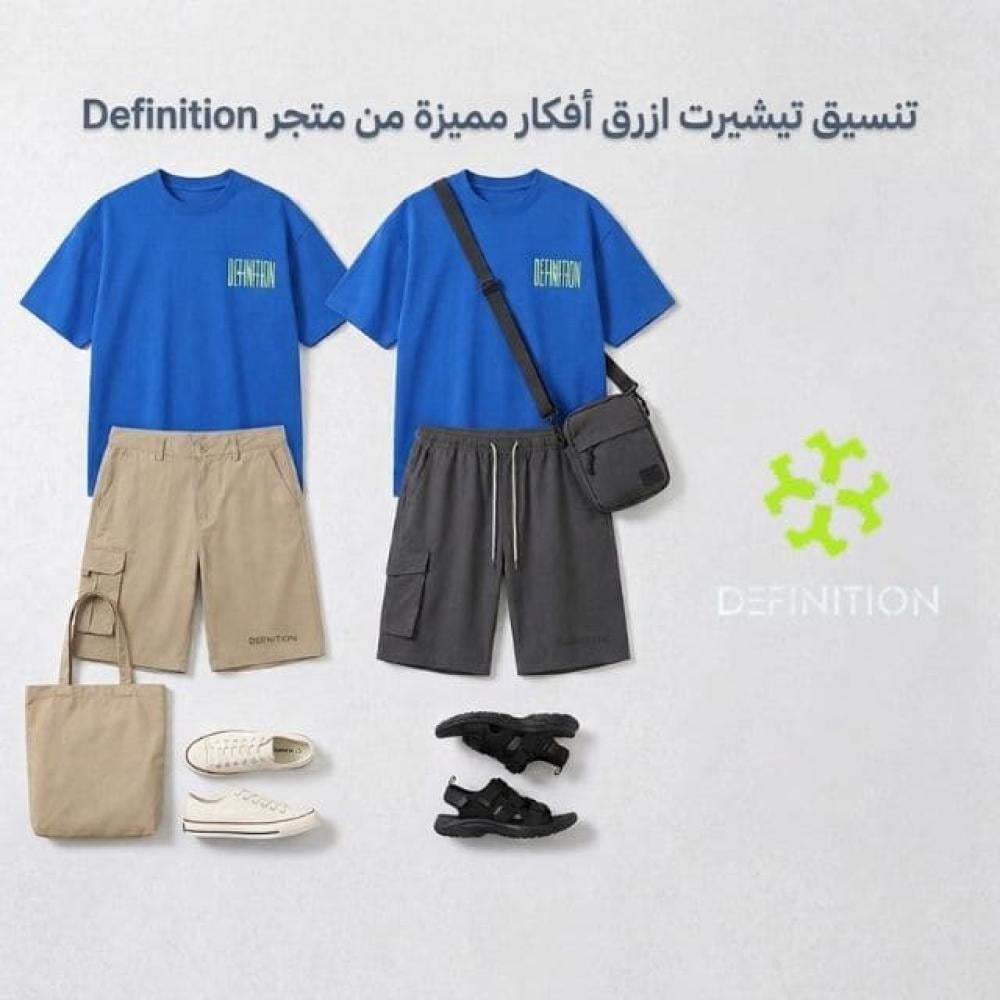 تنسيق تيشيرت ازرق