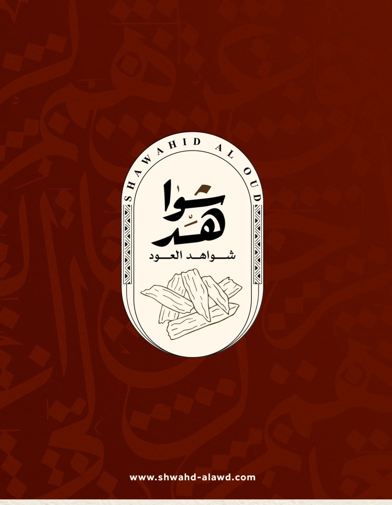توزيعات العود قطعة واحدة