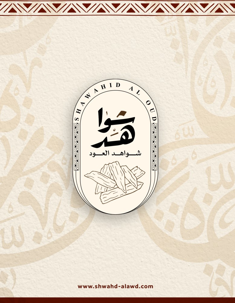 توزيعات العود قطعة واحدة
