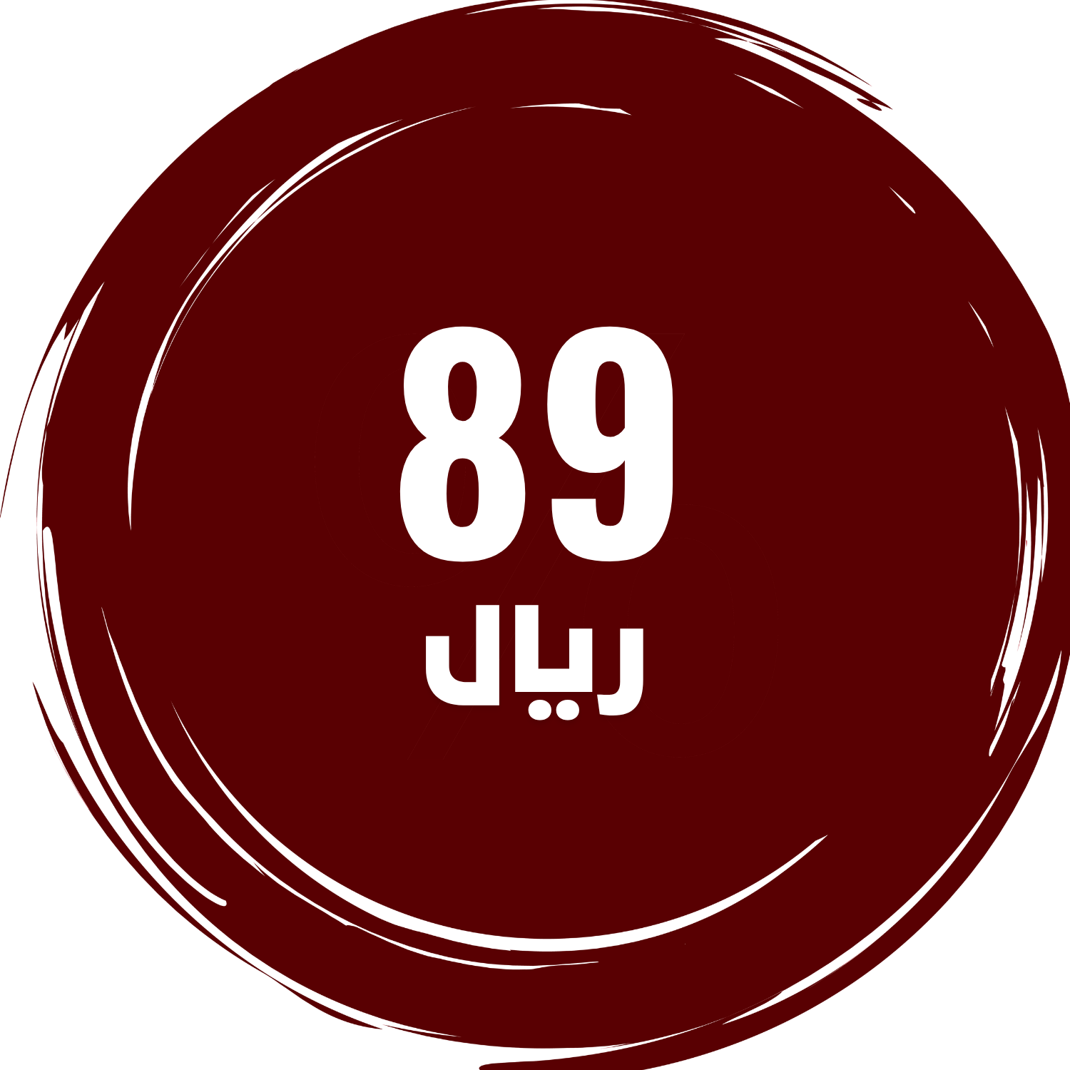 89 ريال