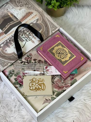 هدايا بسيطة لرمضان - لمسة من الفرح والبركة R40